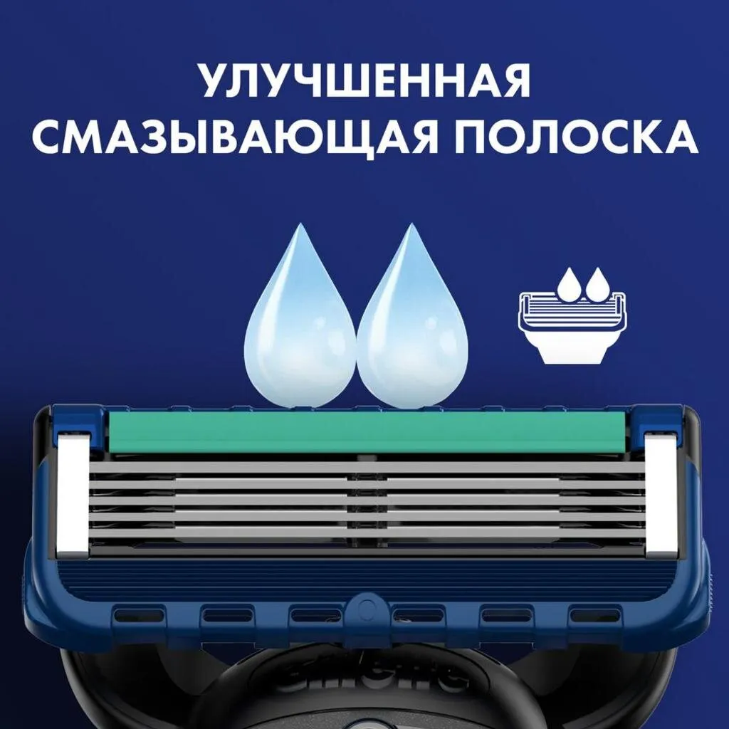 Бритва мужская Gillette Fusion ProGlide Flexball + 1 кассета9122