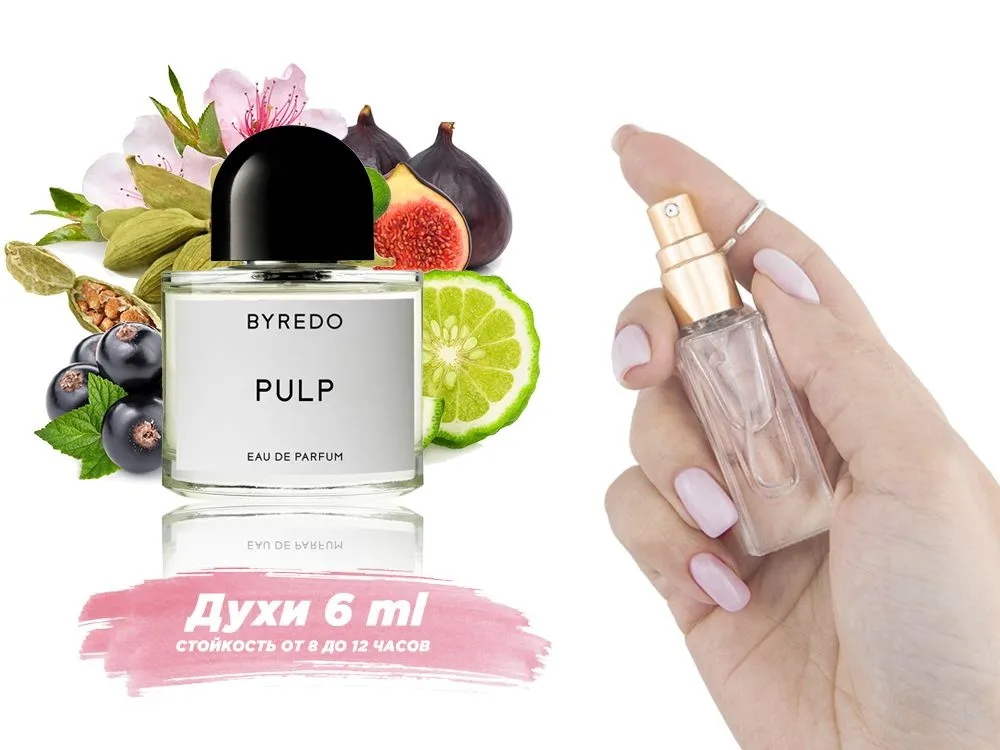 Оригинал LUZI Byredo Pulp 6 мл 2