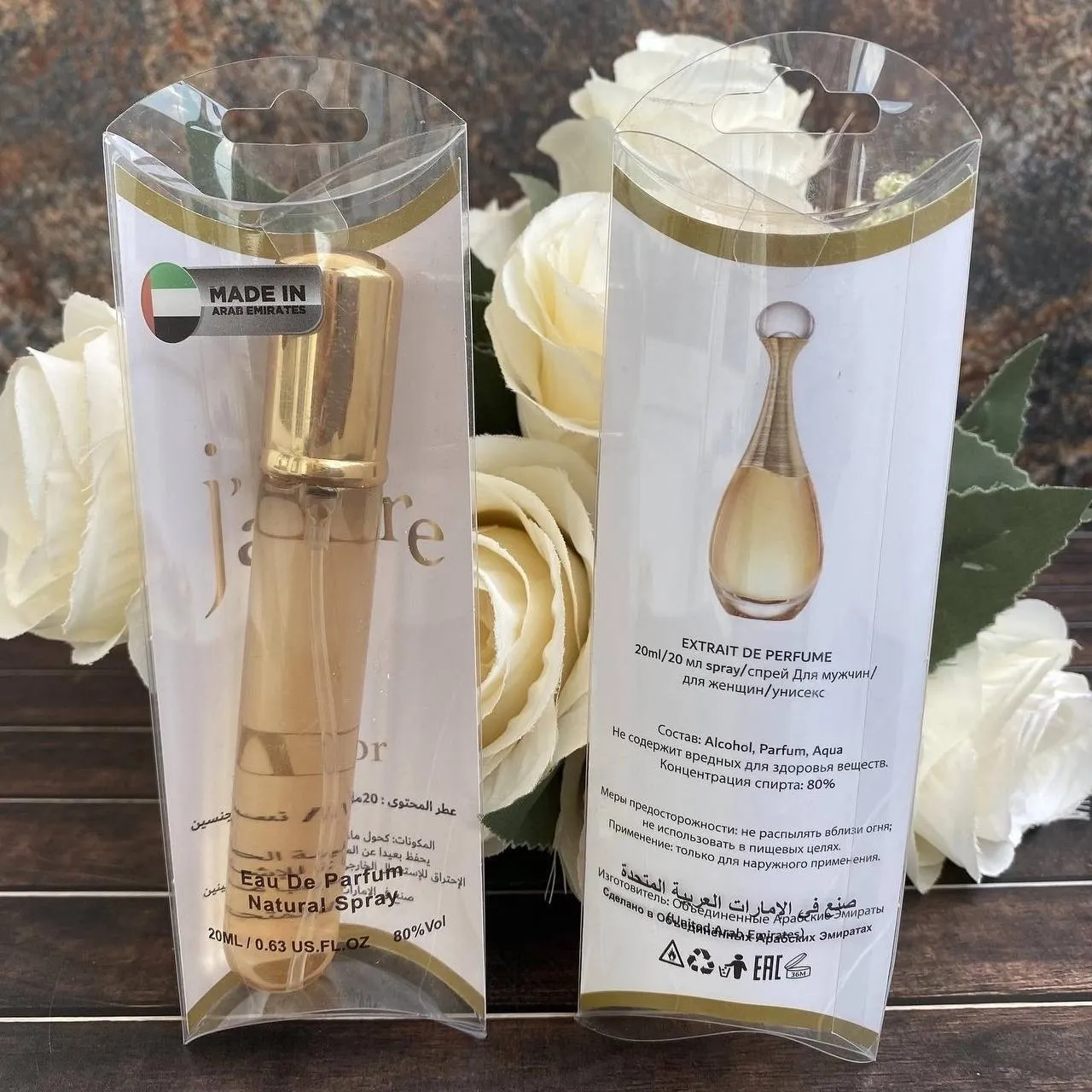 Пробники популярных ароматов, Eau de parfum 20 мл 4