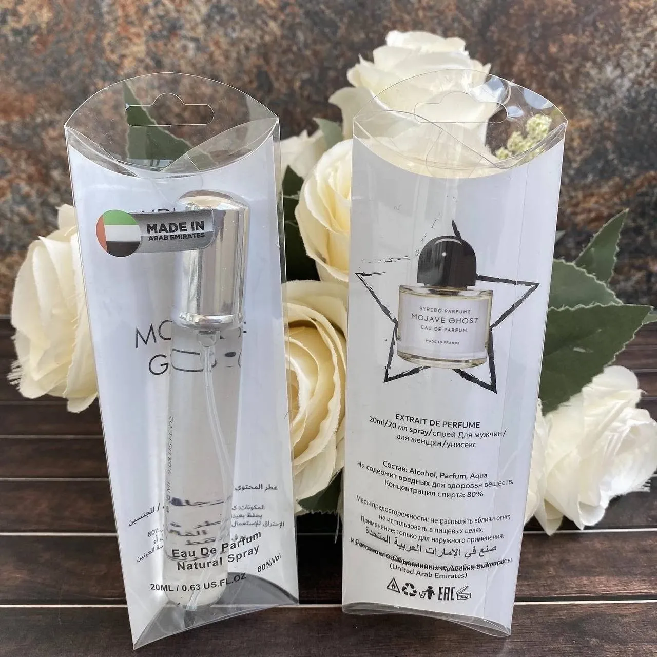 Пробники популярных ароматов, Eau de parfum 20 мл 5