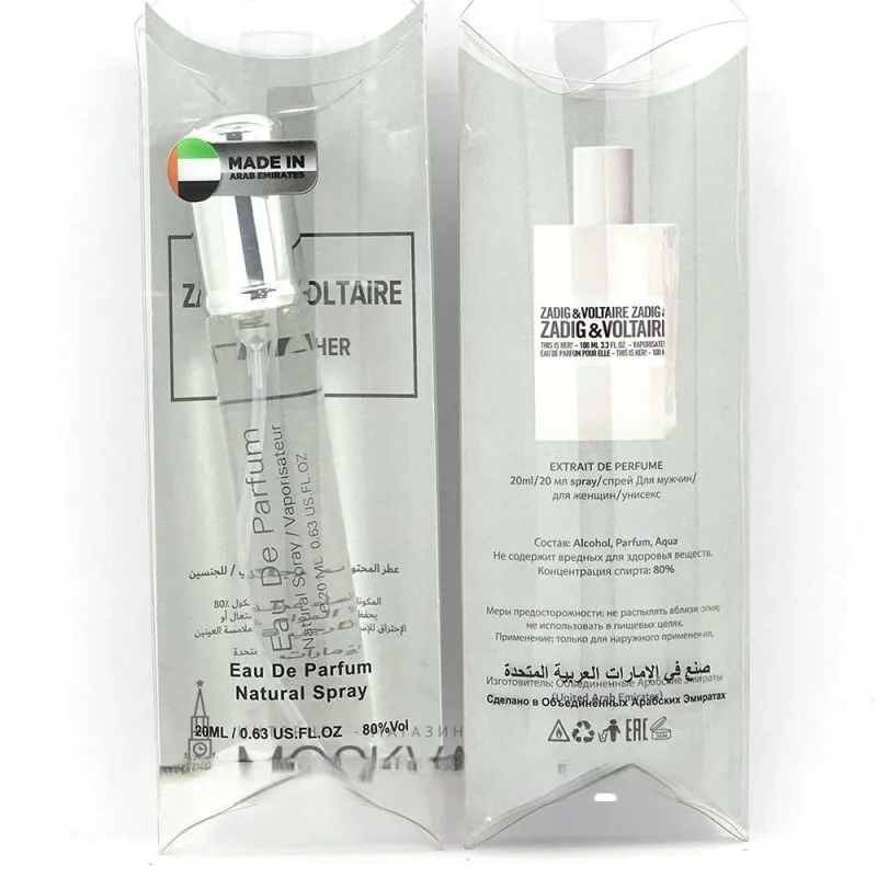 Zadig & Voltaire THIS IS HER! (L) edP 100 ml - Zadig & Voltaire THIS IS HER! (L) edP 20 ml (ОАЭ) 1