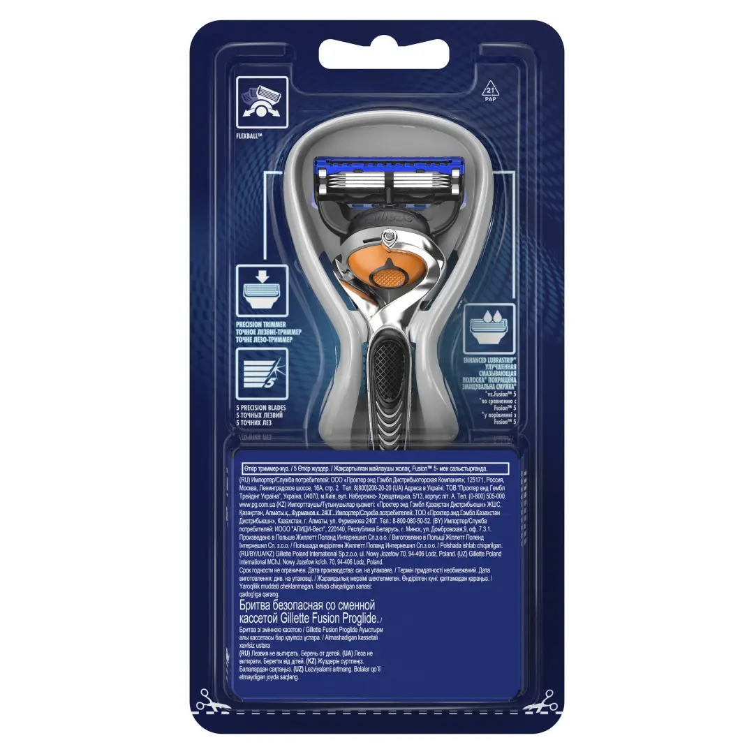 Бритва мужская Gillette Fusion ProGlide Flexball + 1 кассета9127