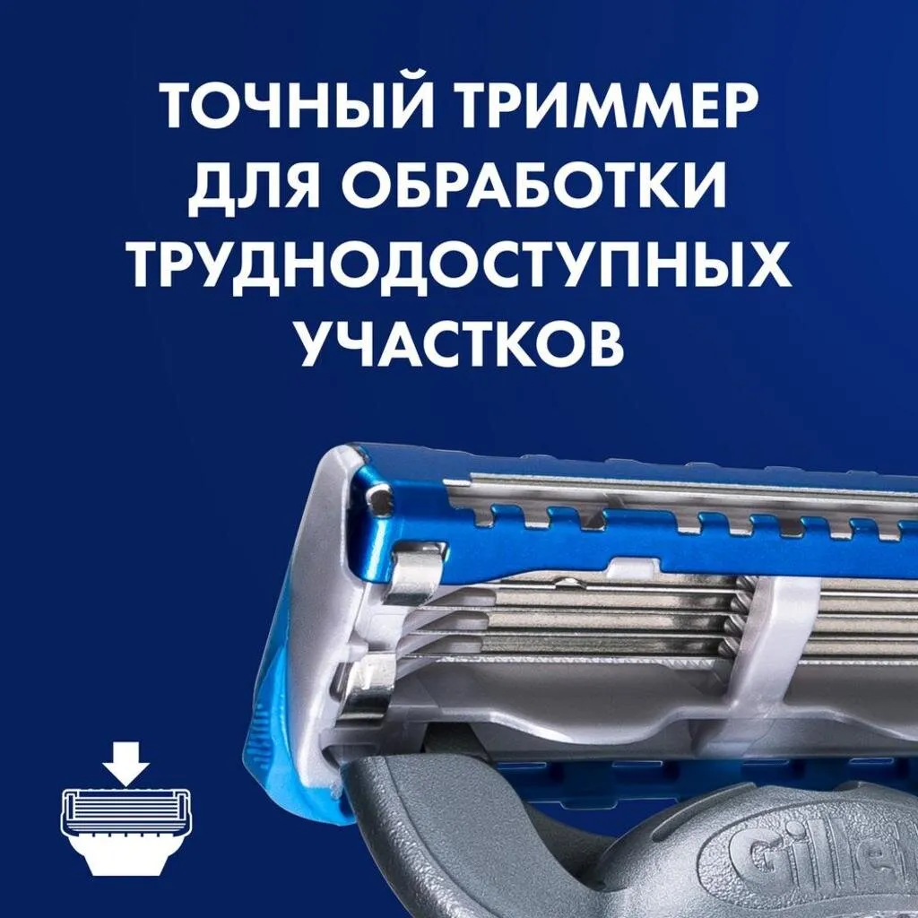Бритва мужская Gillette Fusion ProGlide Flexball + 1 кассета 6