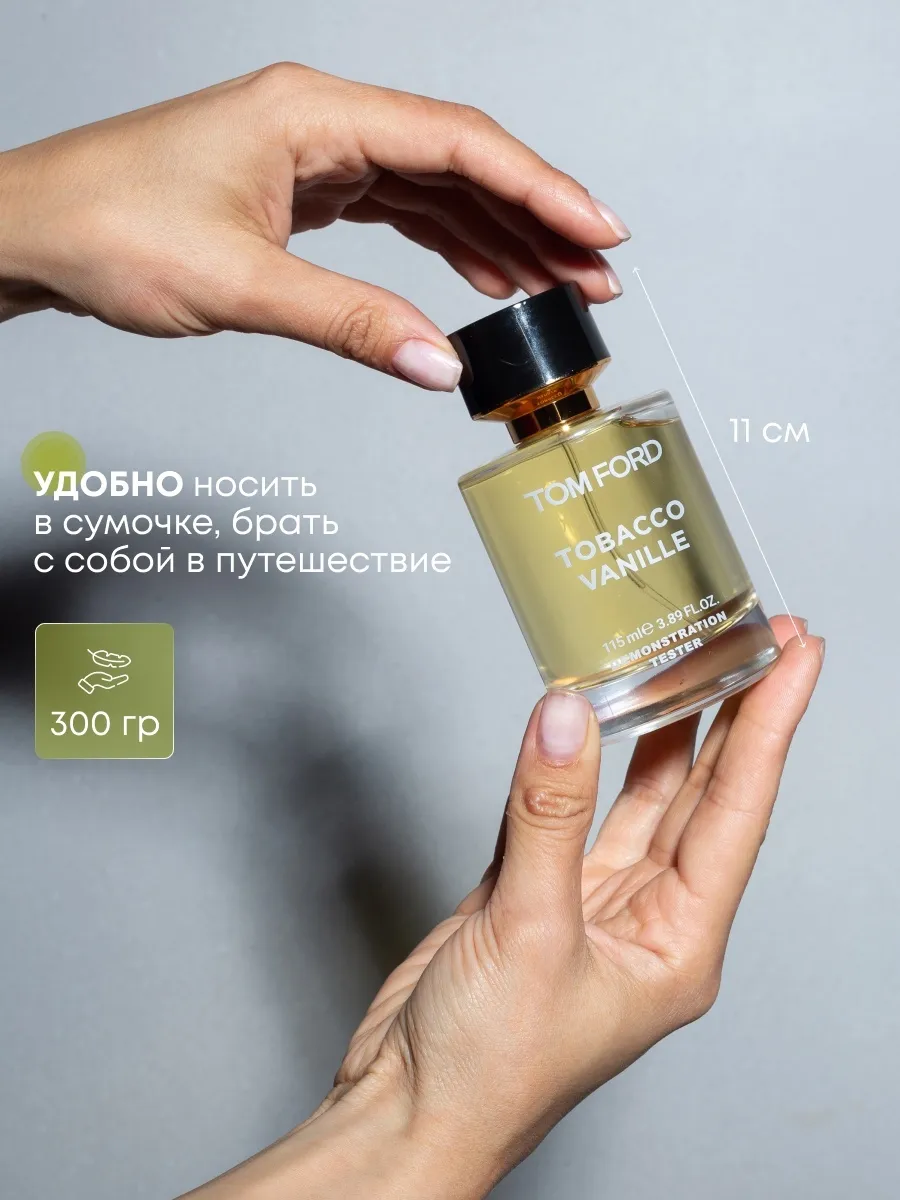 Tester Tom Ford Tobacco Vanille 115 мл13820