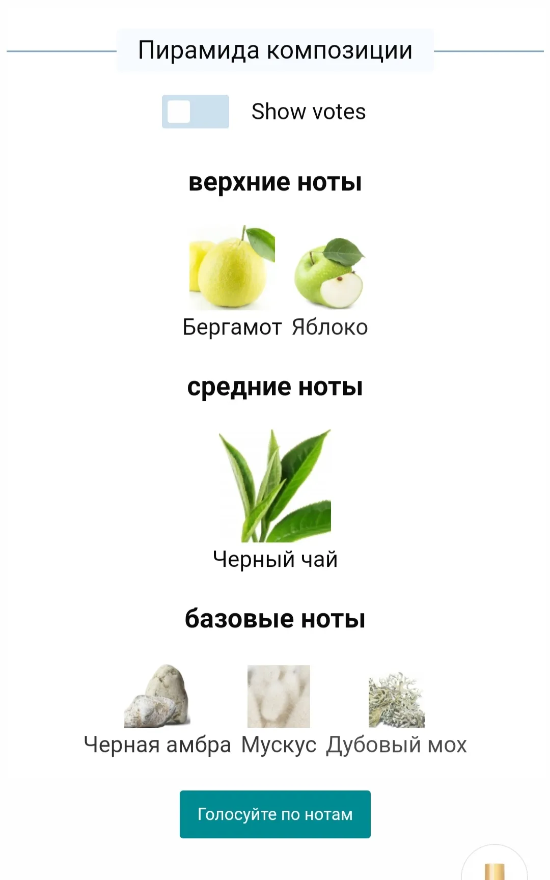 Vilhelm Parfumerie Dear Polly (uni) 100 ml edp 5