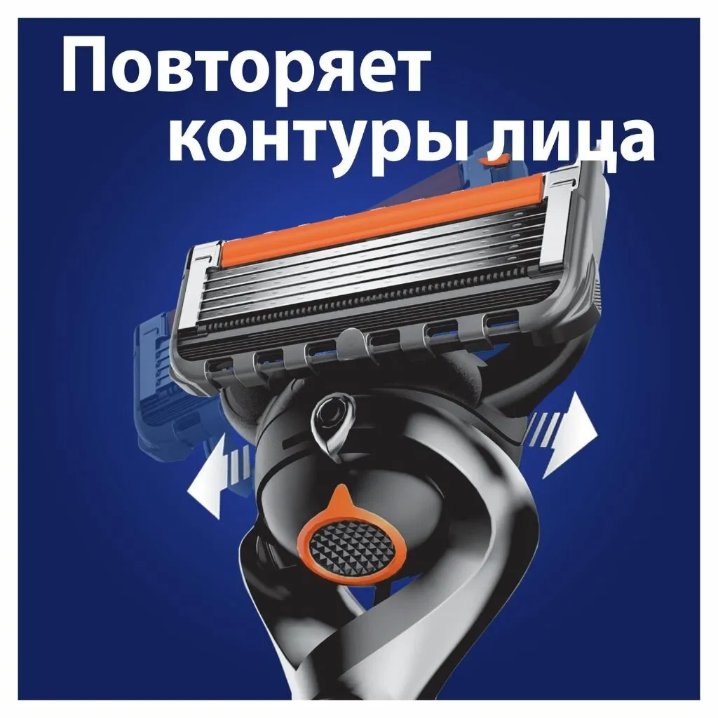 Бритва мужская Gillette Fusion ProGlide Flexball + 1 кассета 5